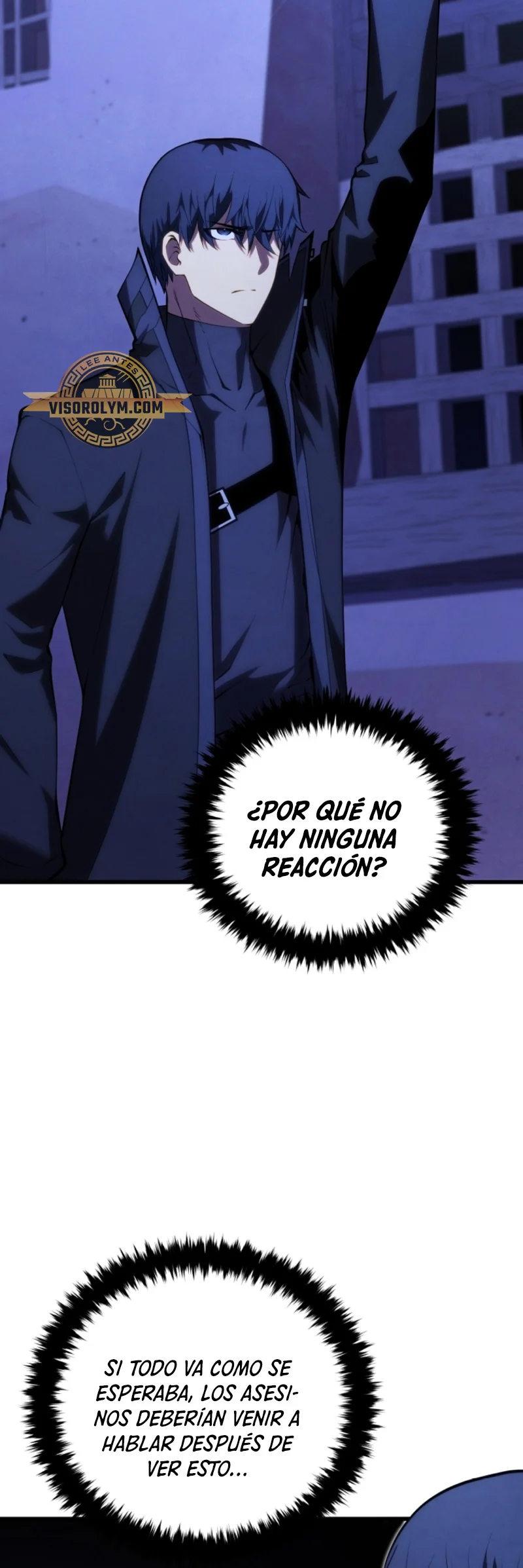 El hijo menor del maestro de la espada Capítulo 108 - Page 21