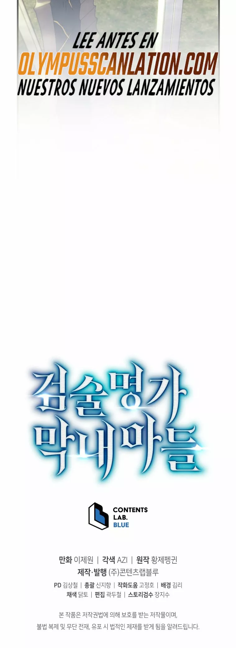 El hijo menor del maestro de la espada Capítulo 11 - Page 58