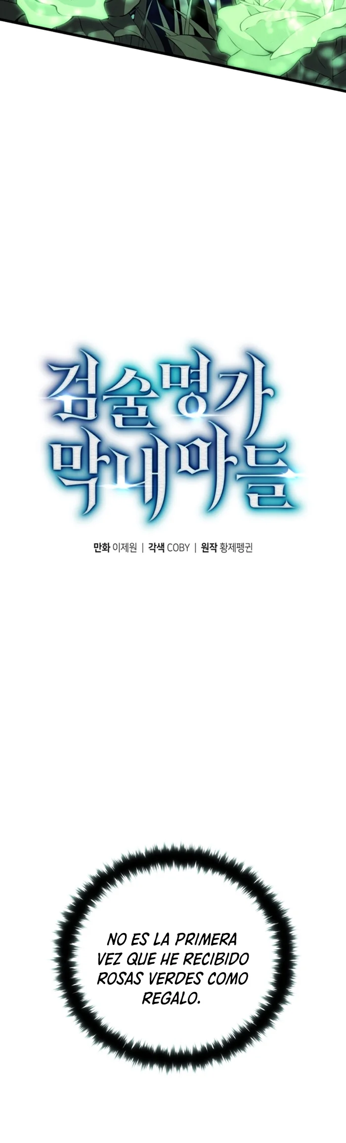 El hijo menor del maestro de la espada Capítulo 110 - Page 15