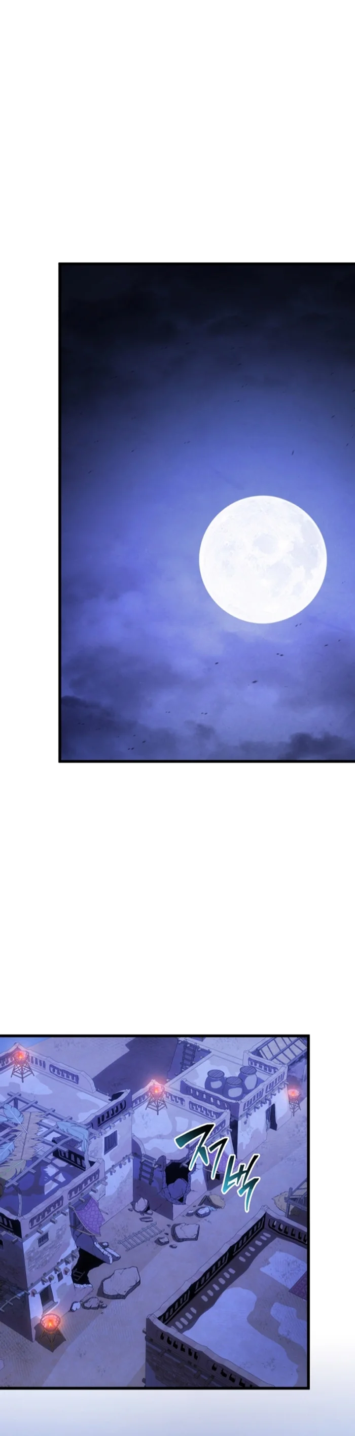 El hijo menor del maestro de la espada Capítulo 110 - Page 2