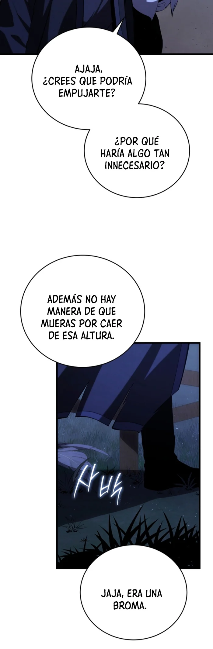 El hijo menor del maestro de la espada Capítulo 110 - Page 7