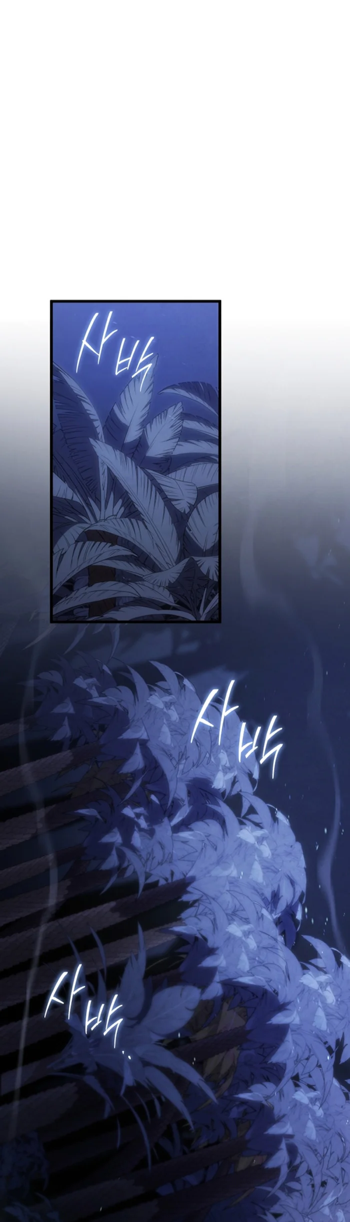 El hijo menor del maestro de la espada Capítulo 110 - Page 8