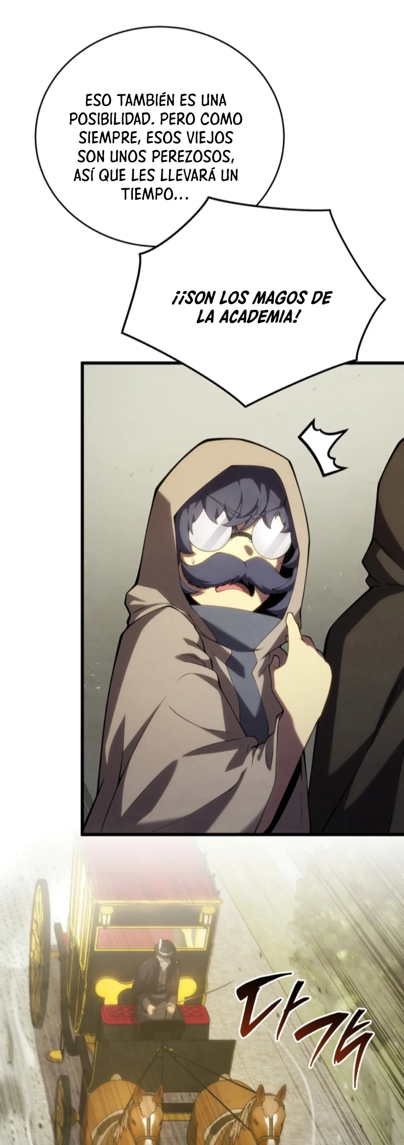 El hijo menor del maestro de la espada Capítulo 114 - Page 13