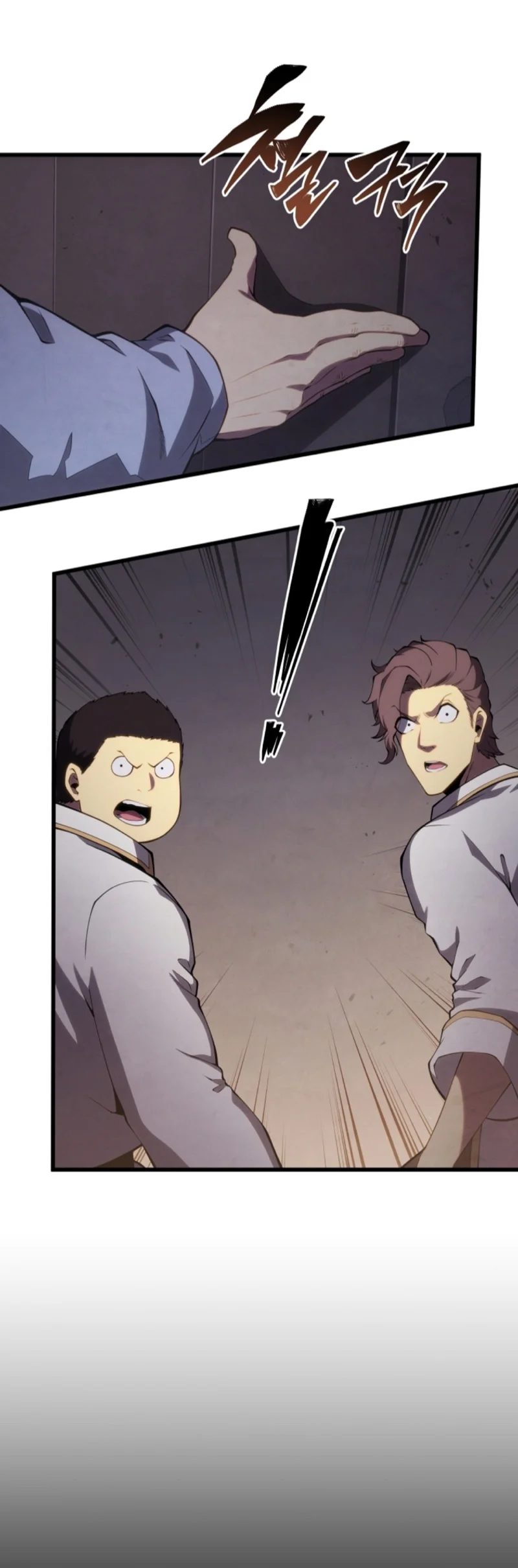 El hijo menor del maestro de la espada Capítulo 114 - Page 48