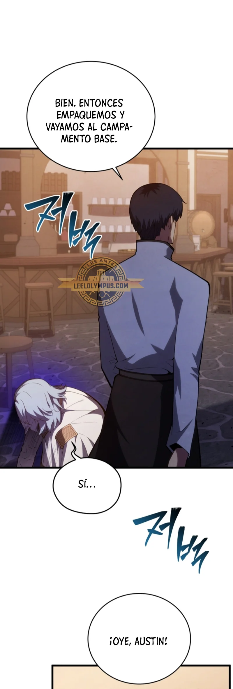 El hijo menor del maestro de la espada Capítulo 115 - Page 17