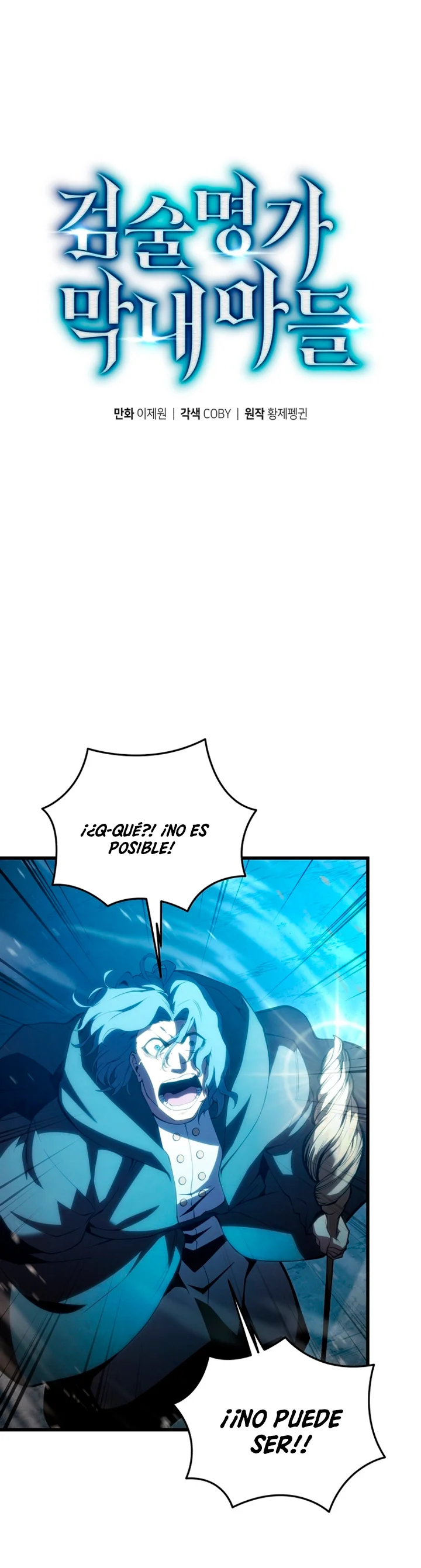 El hijo menor del maestro de la espada Capítulo 116 - Page 2