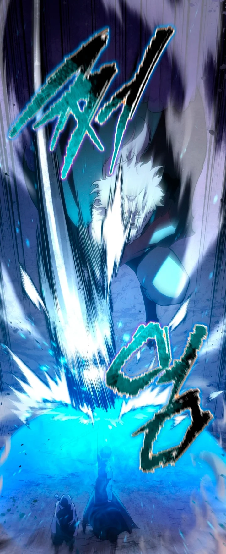 El hijo menor del maestro de la espada Capítulo 116 - Page 51