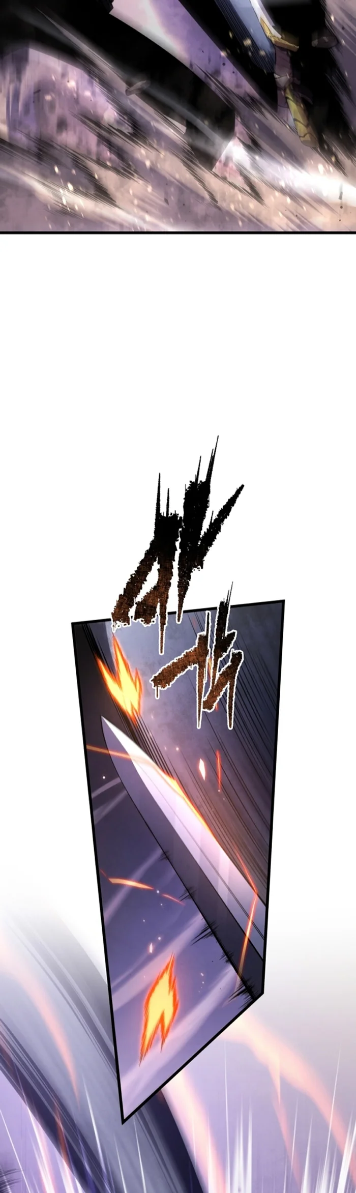 El hijo menor del maestro de la espada Capítulo 117 - Page 15