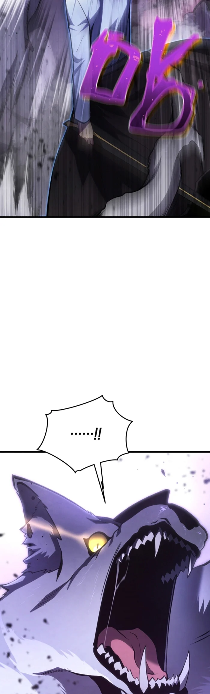 El hijo menor del maestro de la espada Capítulo 117 - Page 17