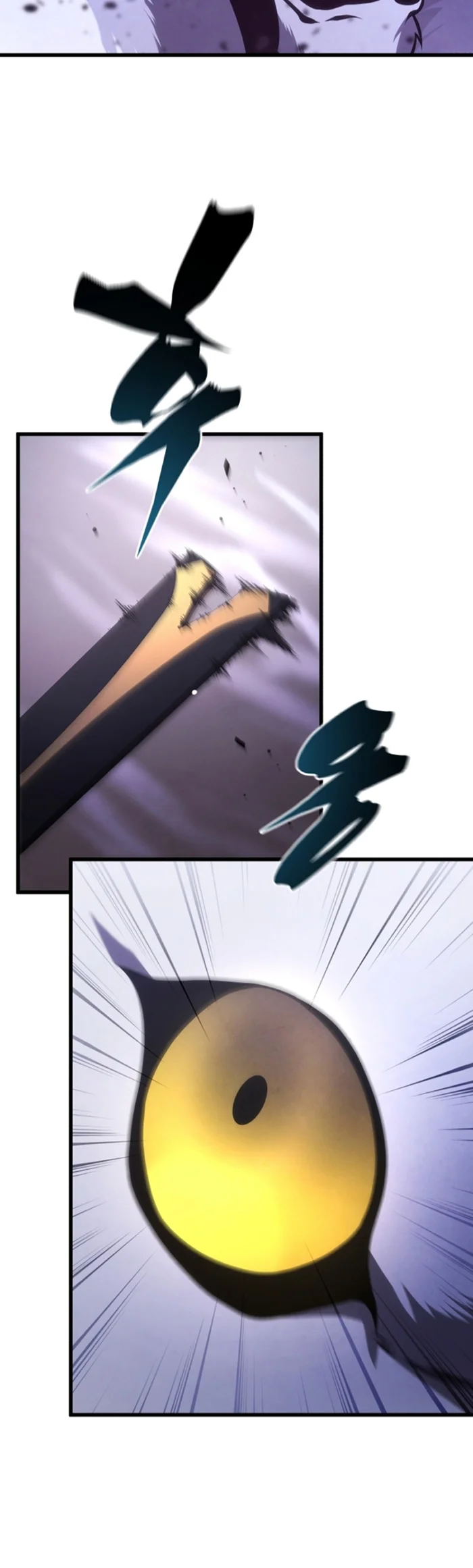 El hijo menor del maestro de la espada Capítulo 117 - Page 18