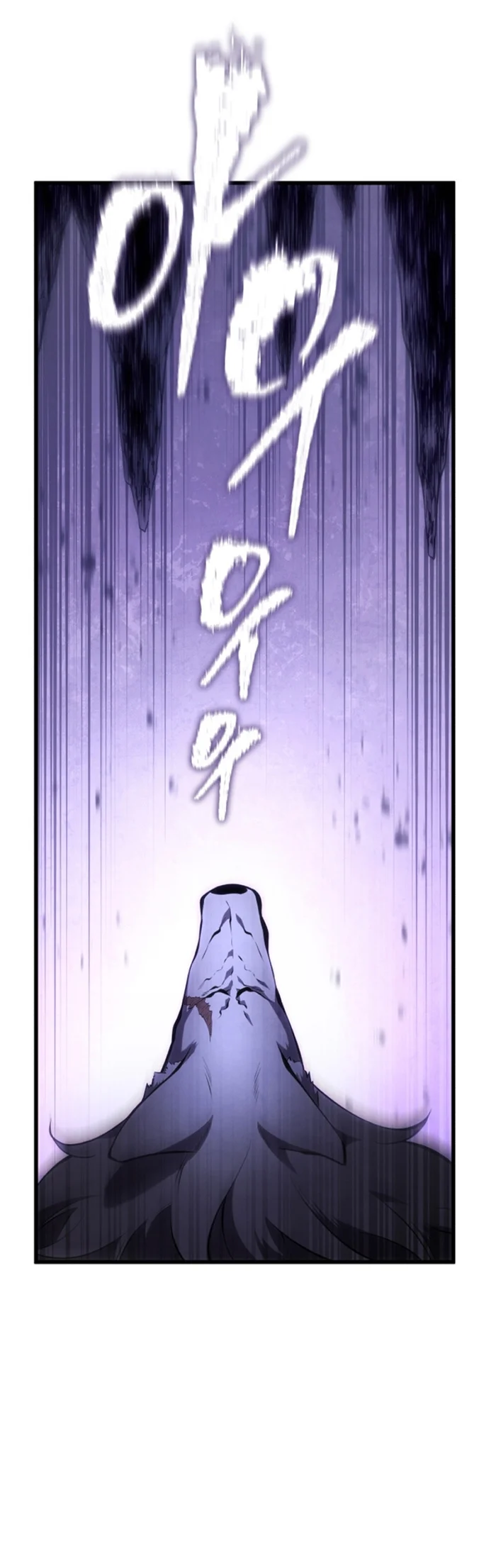 El hijo menor del maestro de la espada Capítulo 117 - Page 24