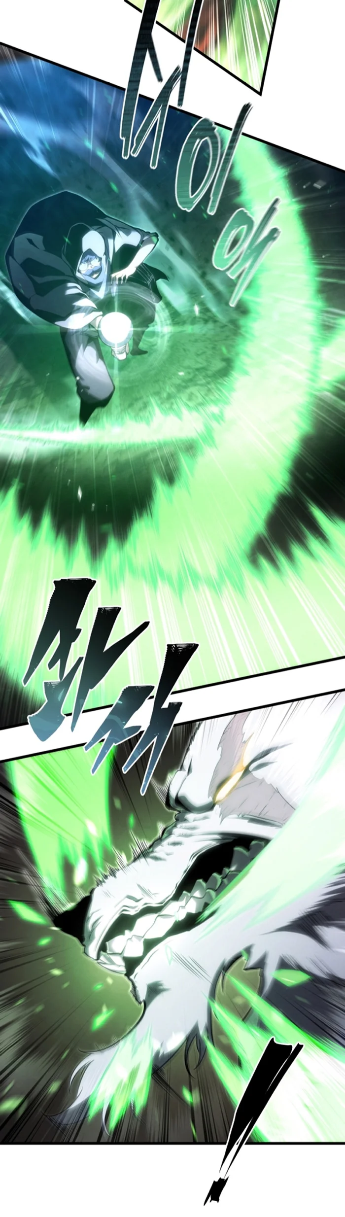 El hijo menor del maestro de la espada Capítulo 117 - Page 5