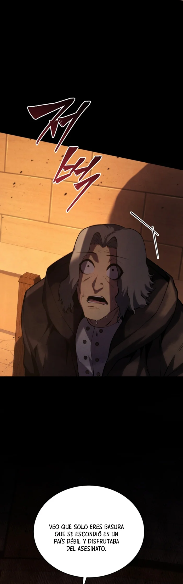 El hijo menor del maestro de la espada Capítulo 118 - Page 7