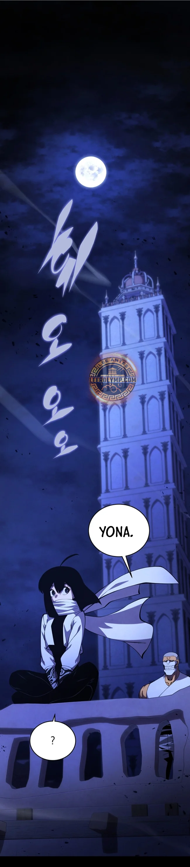 El hijo menor del maestro de la espada Capítulo 120 - Page 1