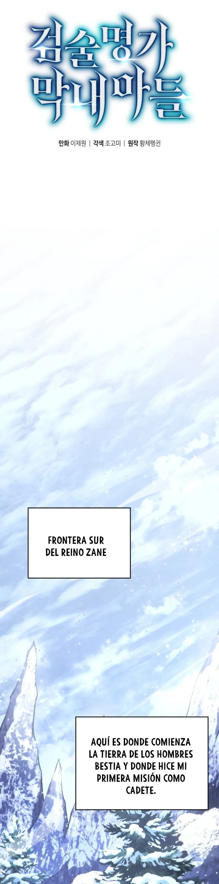 El hijo menor del maestro de la espada Capítulo 121 - Page 15