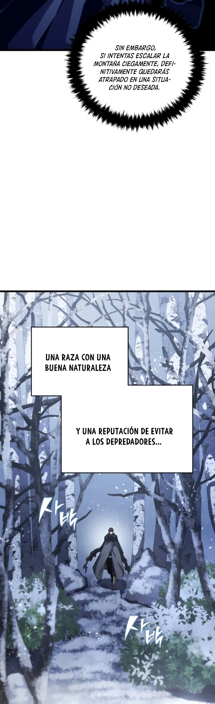 El hijo menor del maestro de la espada Capítulo 121 - Page 17