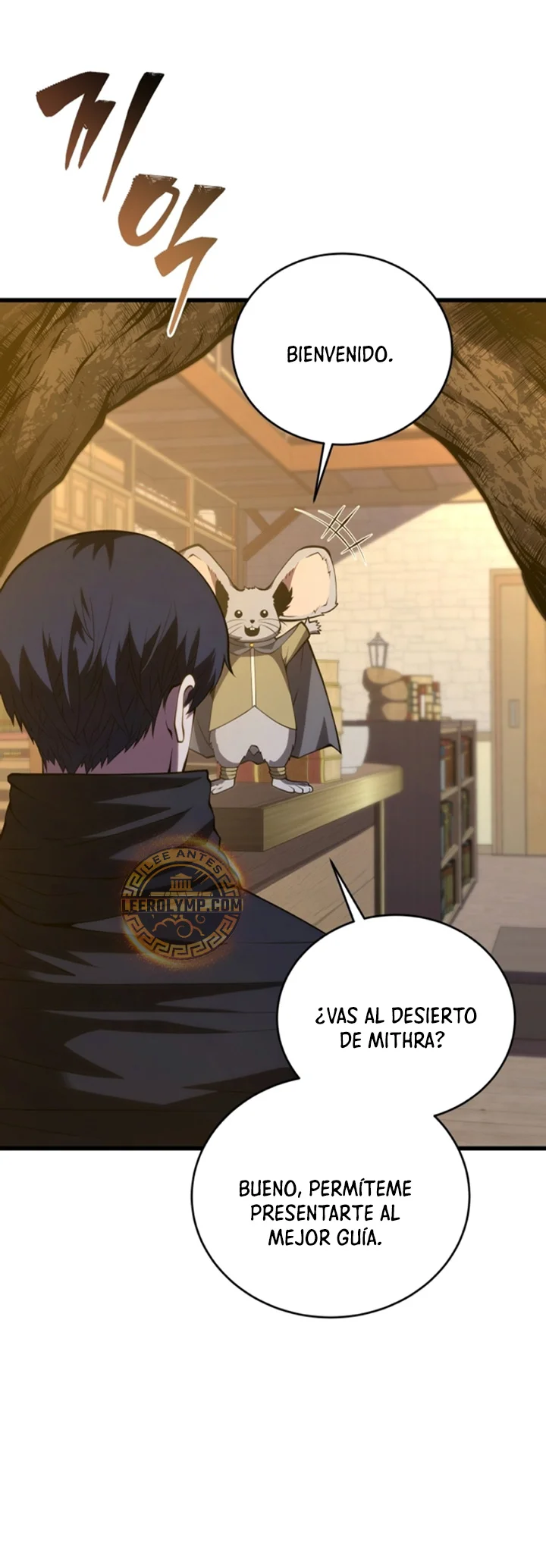 El hijo menor del maestro de la espada Capítulo 121 - Page 43