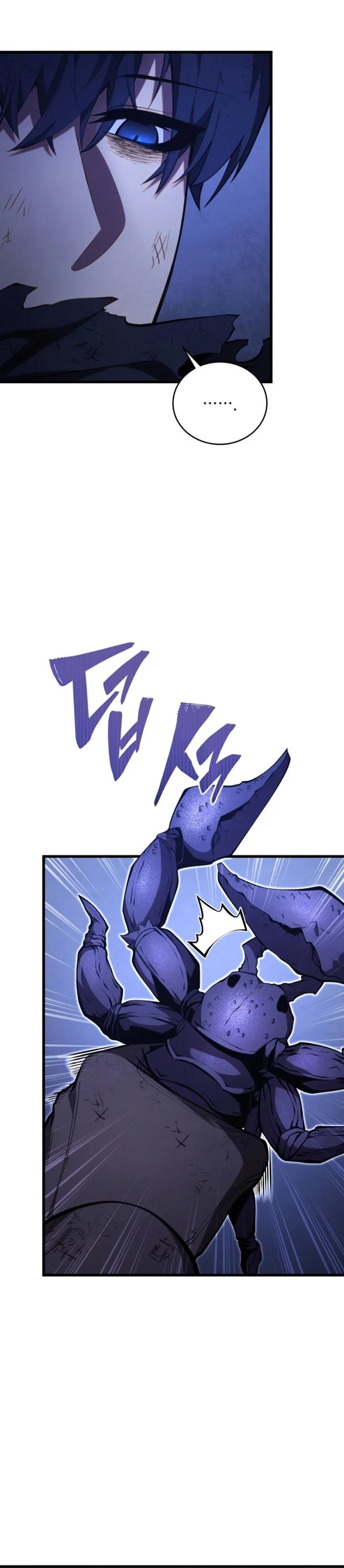 El hijo menor del maestro de la espada Capítulo 123 - Page 16