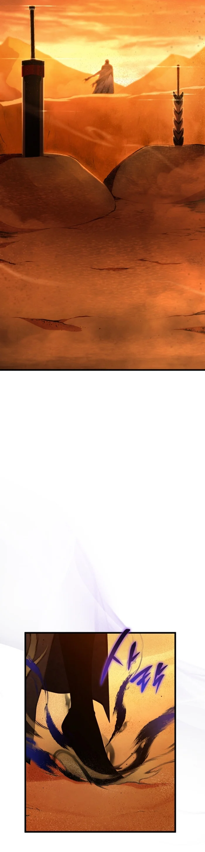 El hijo menor del maestro de la espada Capítulo 123 - Page 8