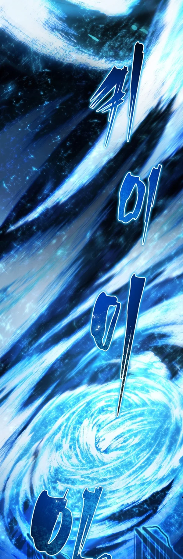 El hijo menor del maestro de la espada Capítulo 124 - Page 42