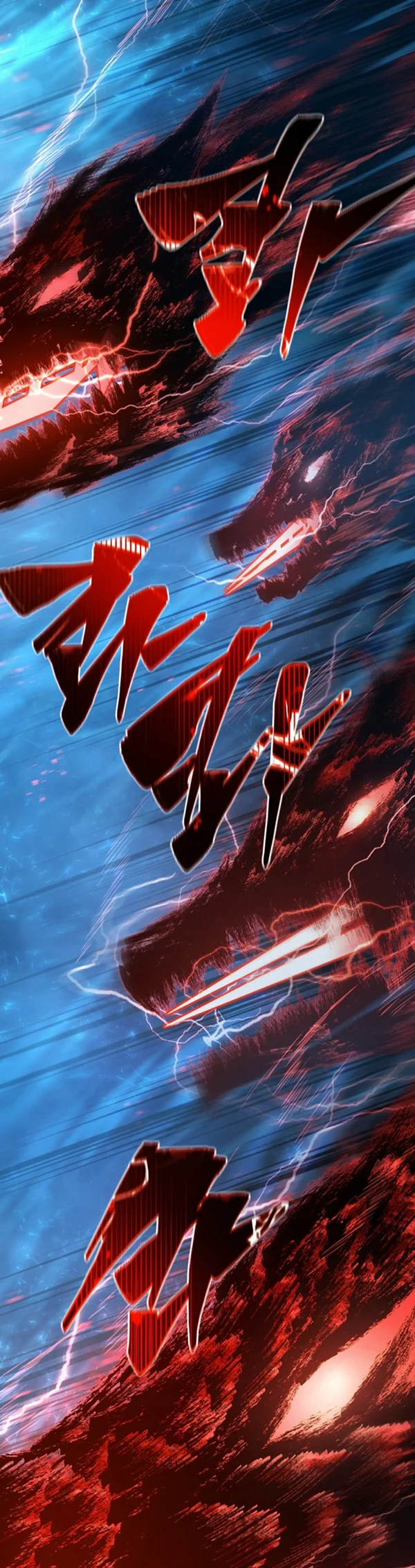 El hijo menor del maestro de la espada Capítulo 124 - Page 55