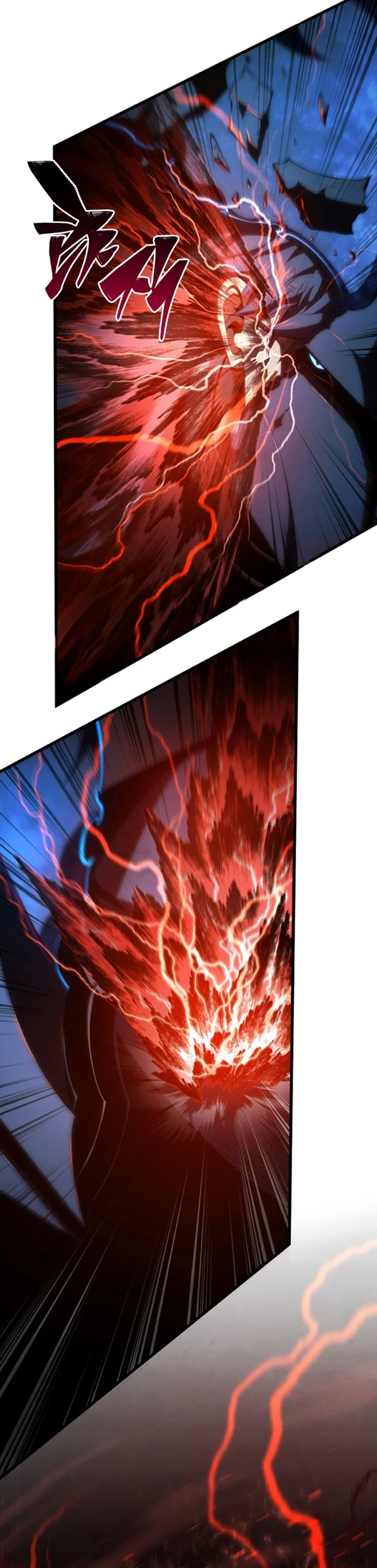 El hijo menor del maestro de la espada Capítulo 124 - Page 58