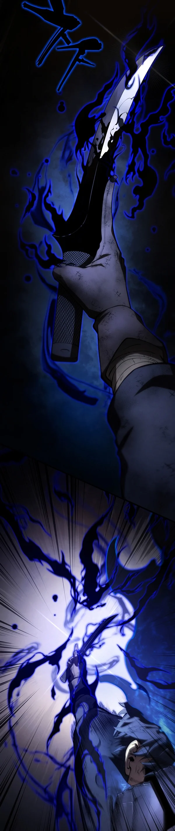 El hijo menor del maestro de la espada Capítulo 124 - Page 63