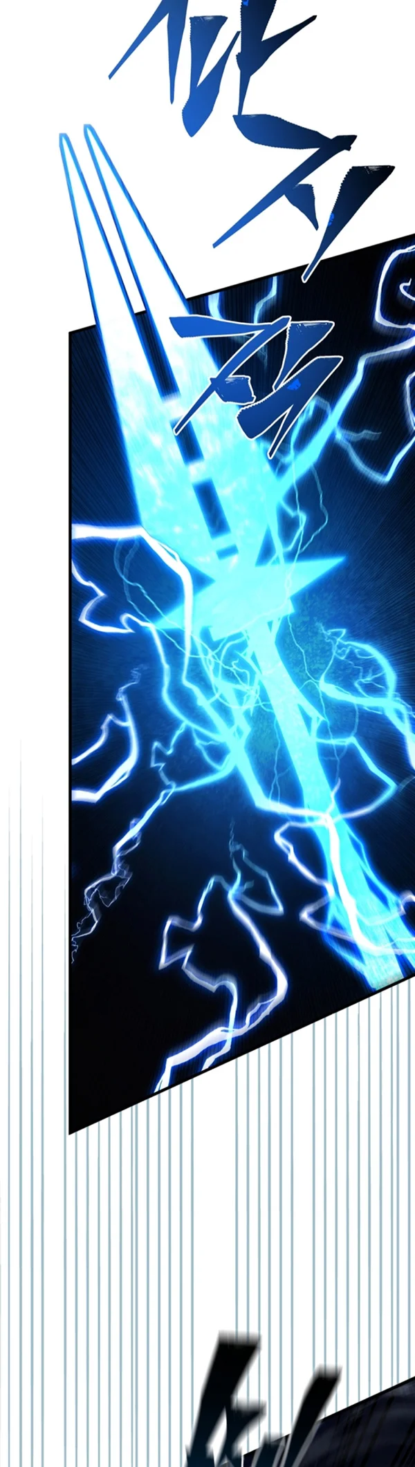 El hijo menor del maestro de la espada Capítulo 124 - Page 8