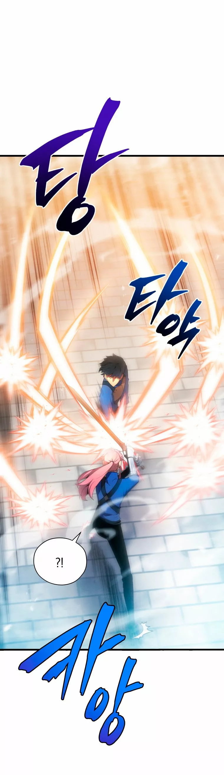 El hijo menor del maestro de la espada Capítulo 13 - Page 27