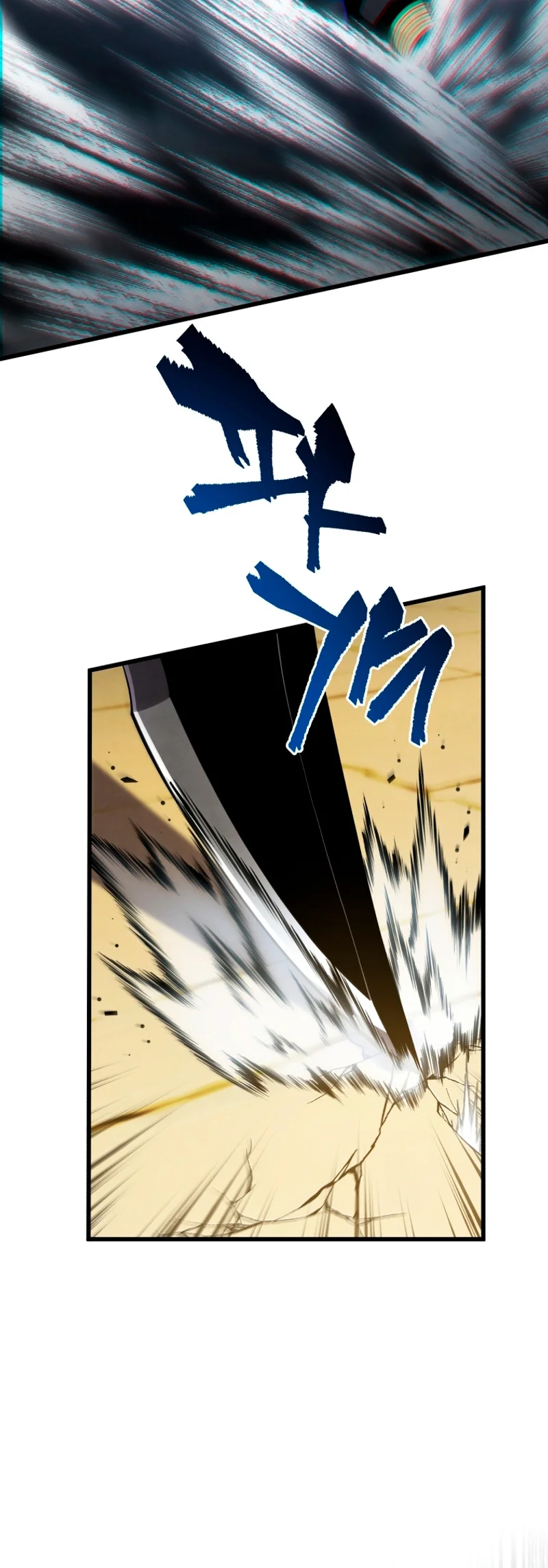 El hijo menor del maestro de la espada Capítulo 130 - Page 40