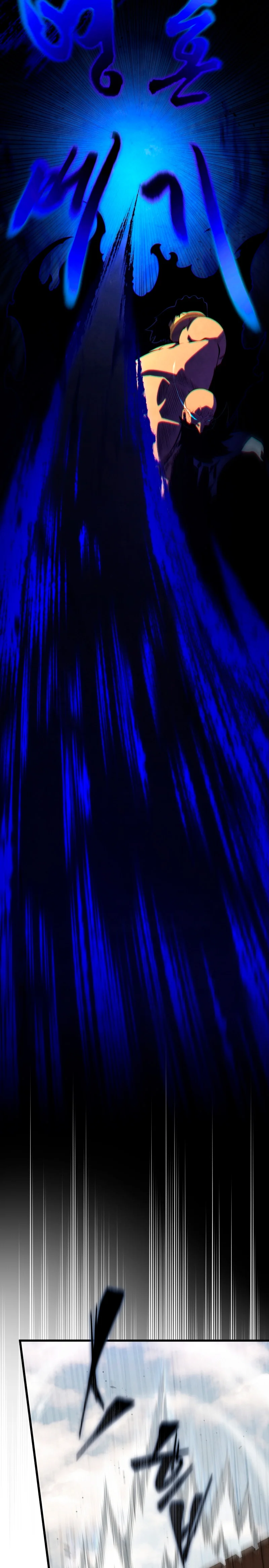 El hijo menor del maestro de la espada Capítulo 131 - Page 25