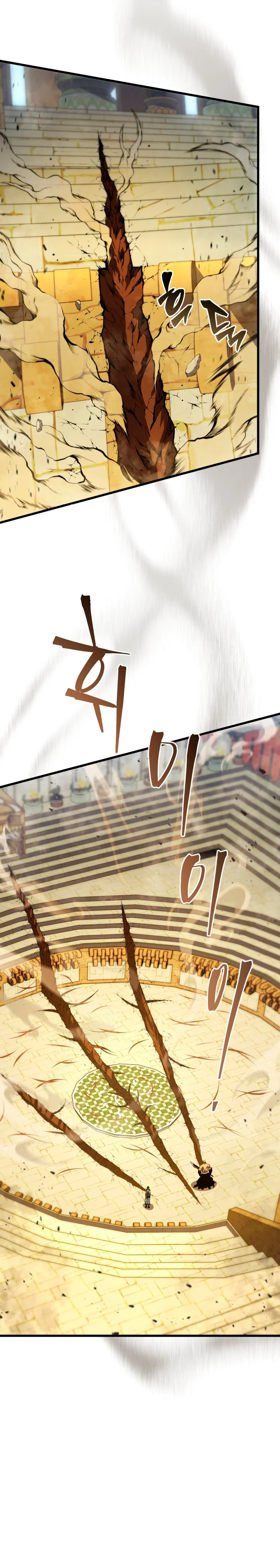 El hijo menor del maestro de la espada Capítulo 131 - Page 28