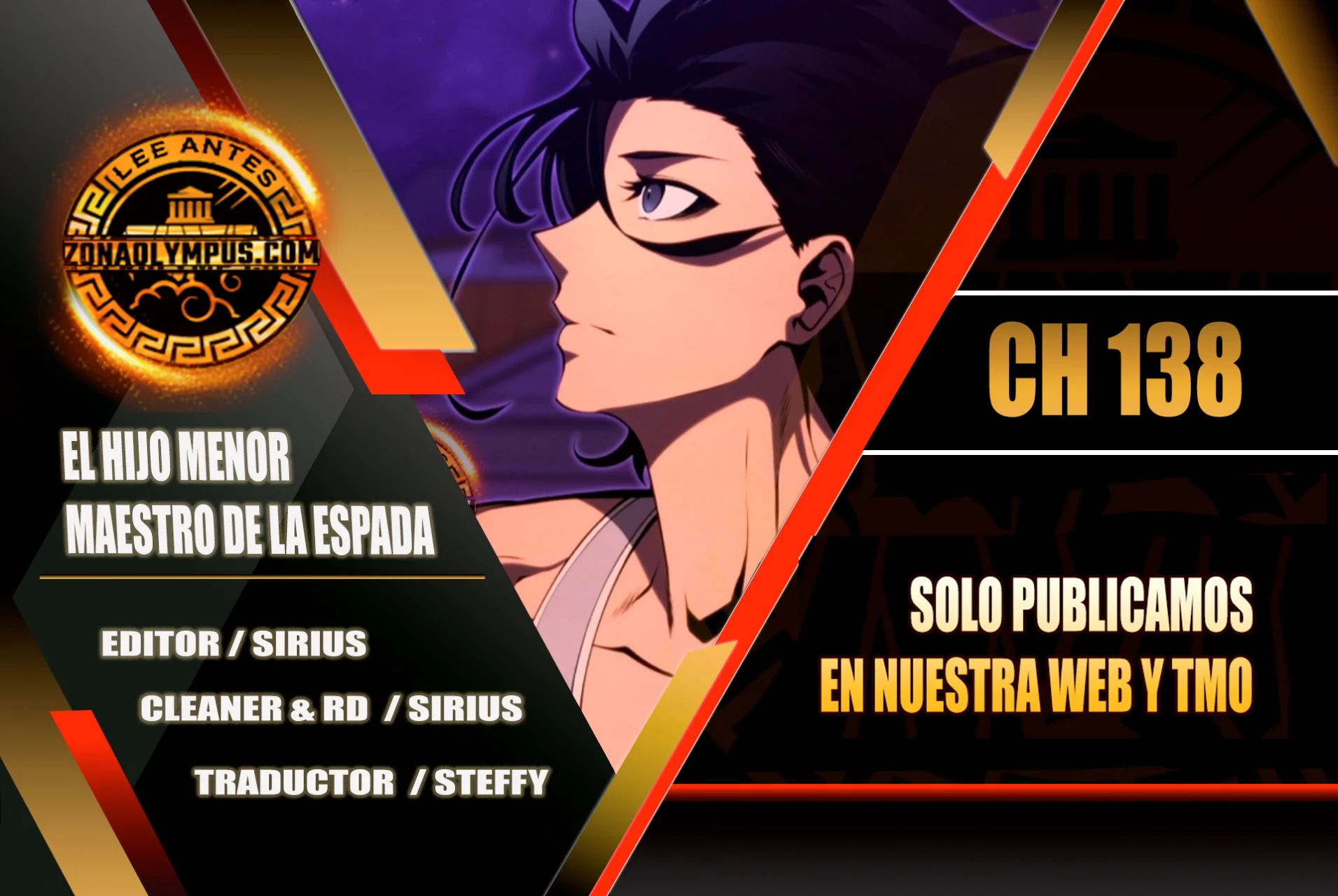 El hijo menor del maestro de la espada Capítulo 138 - Page 1