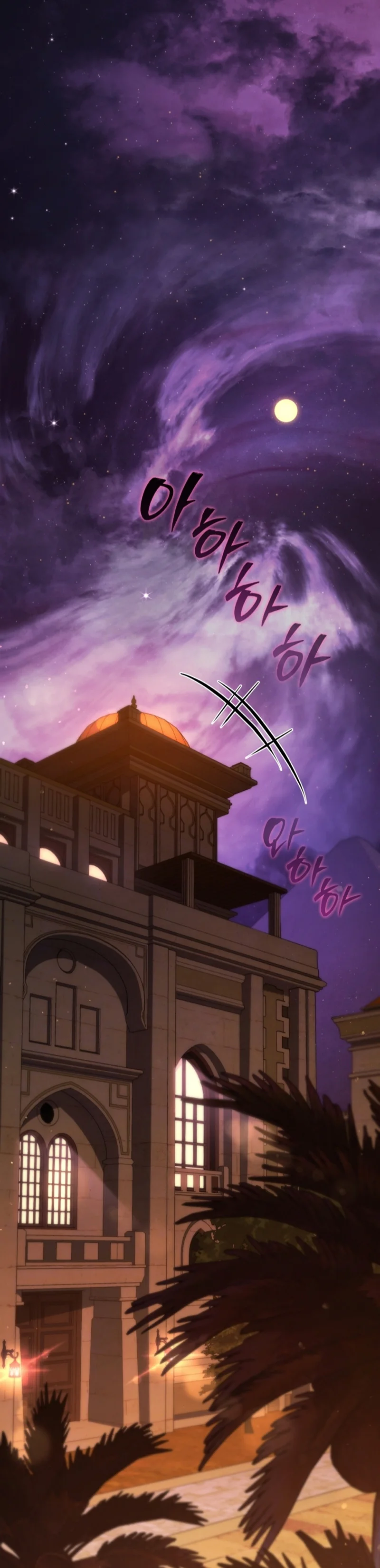 El hijo menor del maestro de la espada Capítulo 138 - Page 10