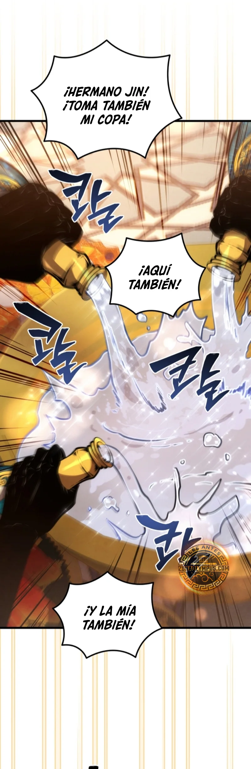 El hijo menor del maestro de la espada Capítulo 138 - Page 19