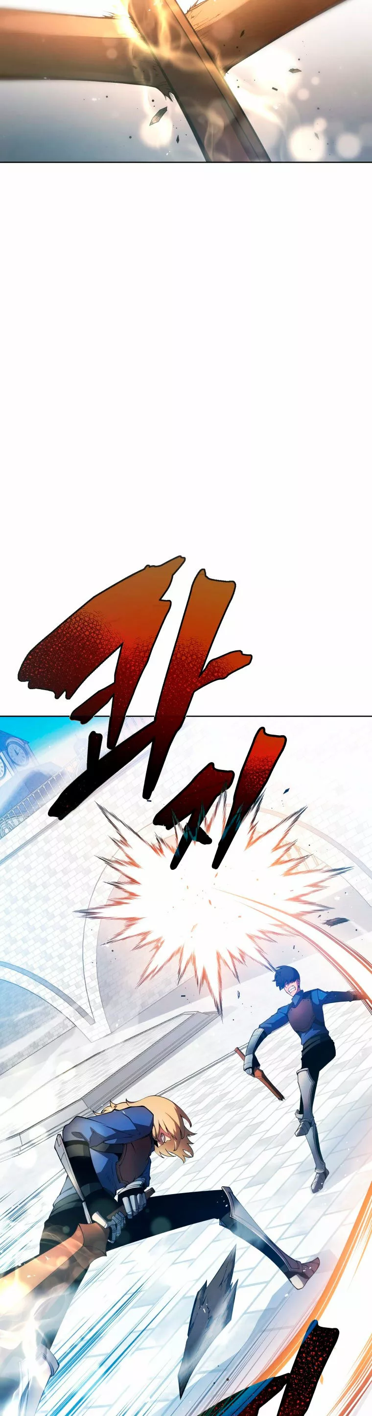 El hijo menor del maestro de la espada Capítulo 14 - Page 25