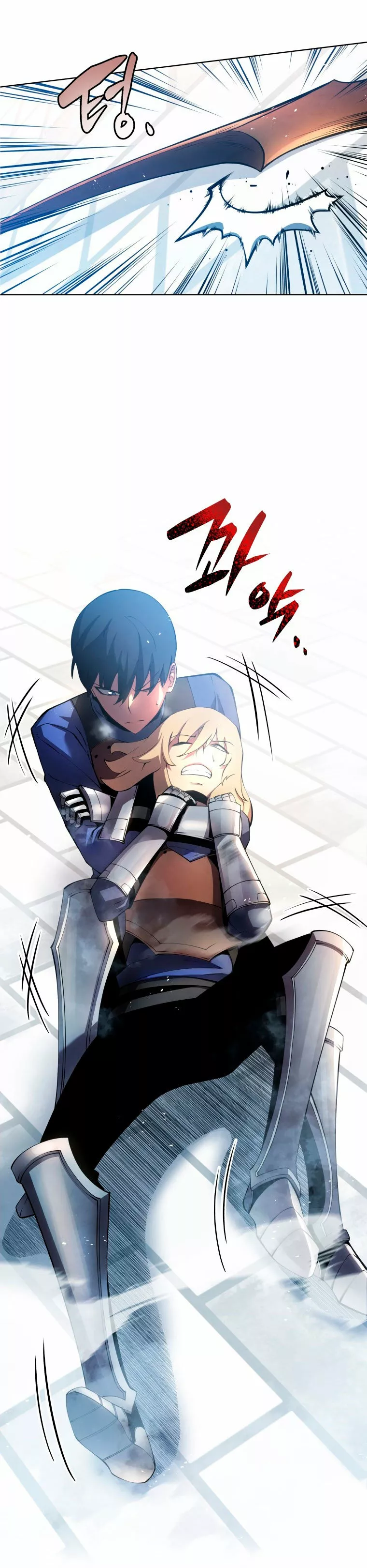 El hijo menor del maestro de la espada Capítulo 14 - Page 32