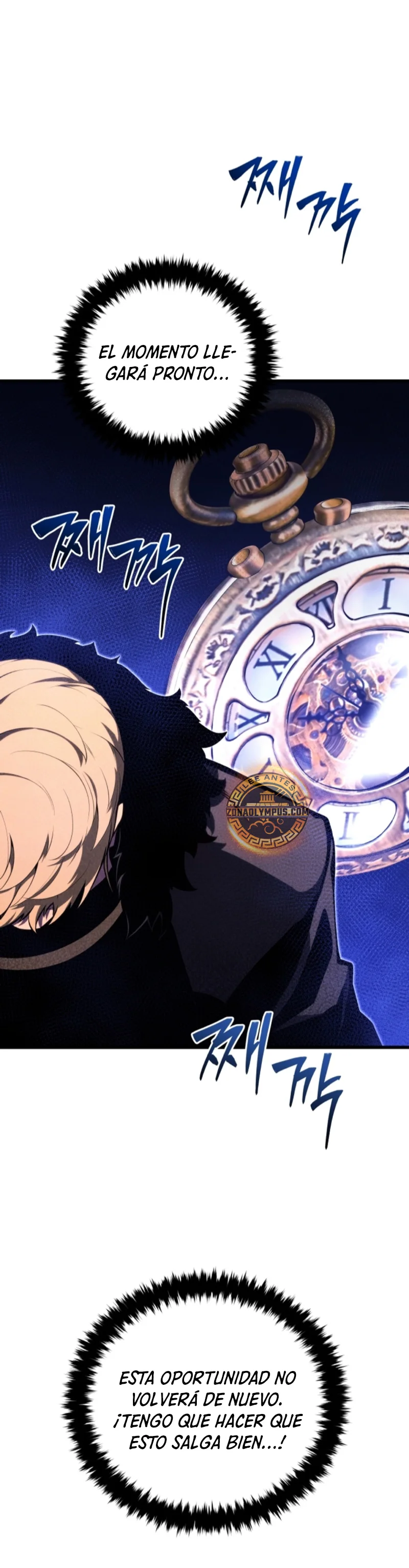 El hijo menor del maestro de la espada Capítulo 142 - Page 12