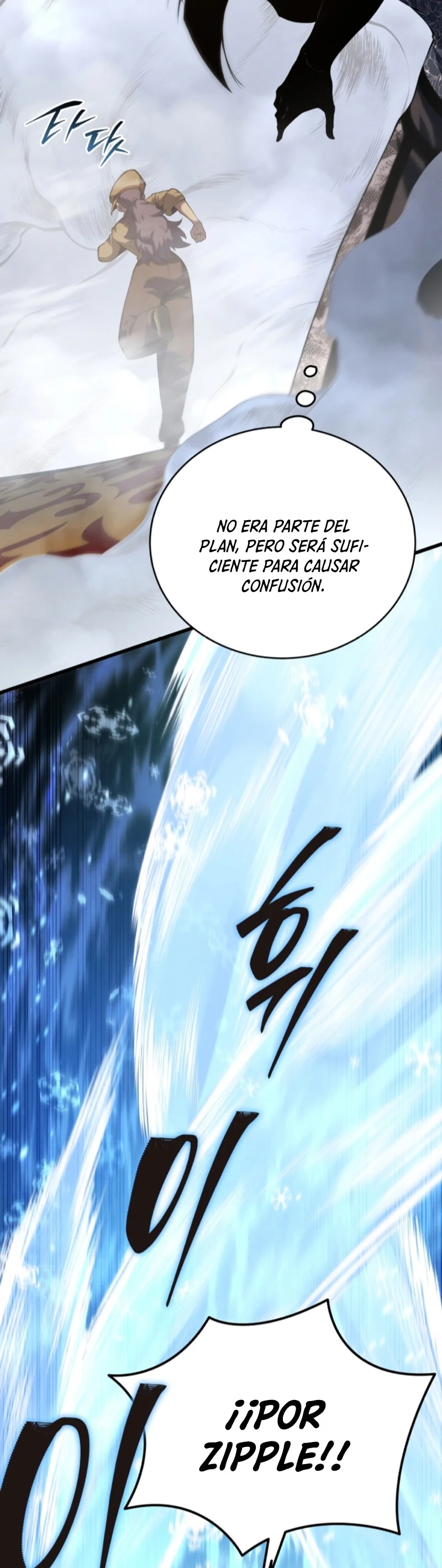 El hijo menor del maestro de la espada Capítulo 142 - Page 41