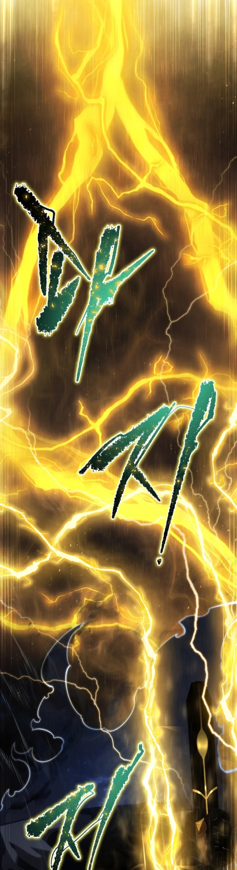 El hijo menor del maestro de la espada Capítulo 142 - Page 55