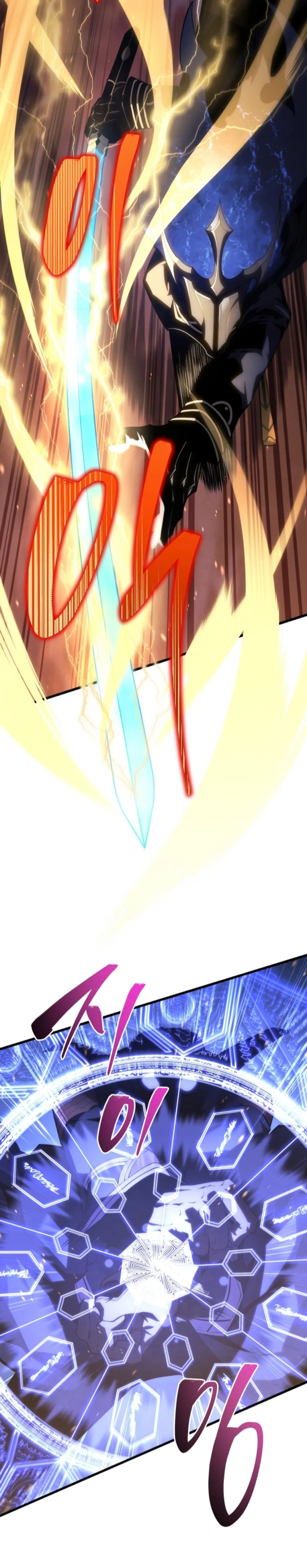 El hijo menor del maestro de la espada Capítulo 143 - Page 31