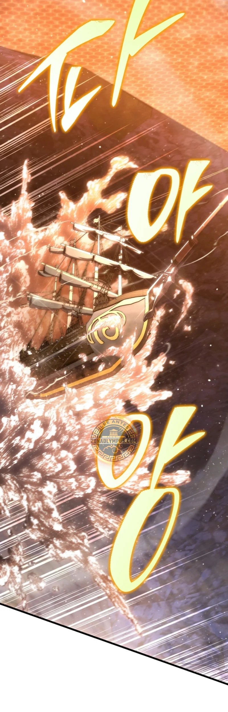 El hijo menor del maestro de la espada Capítulo 146 - Page 26