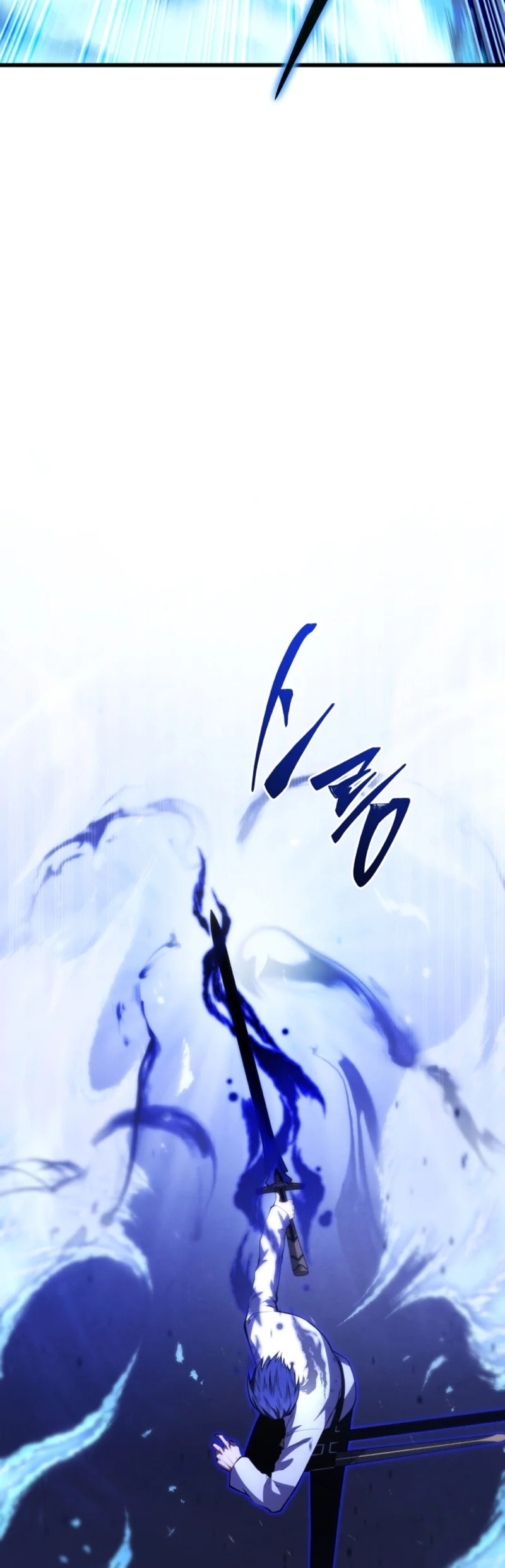 El hijo menor del maestro de la espada Capítulo 149 - Page 17