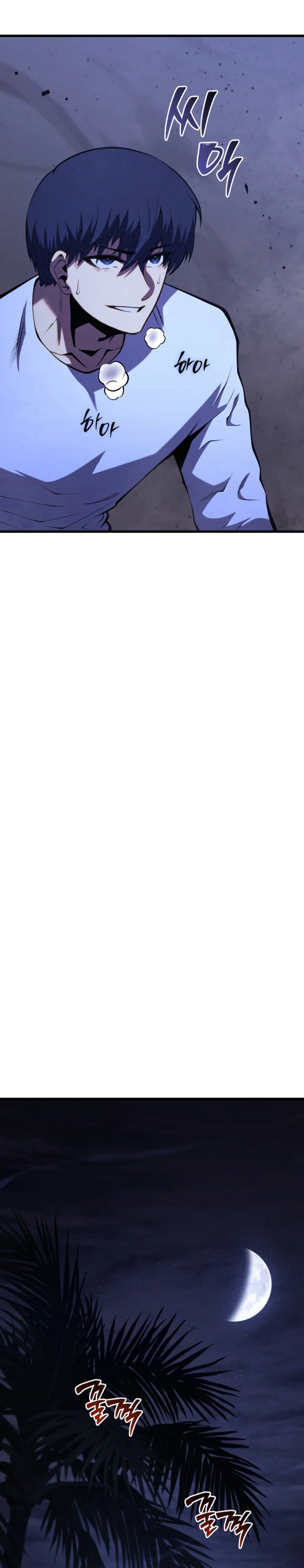 El hijo menor del maestro de la espada Capítulo 149 - Page 26