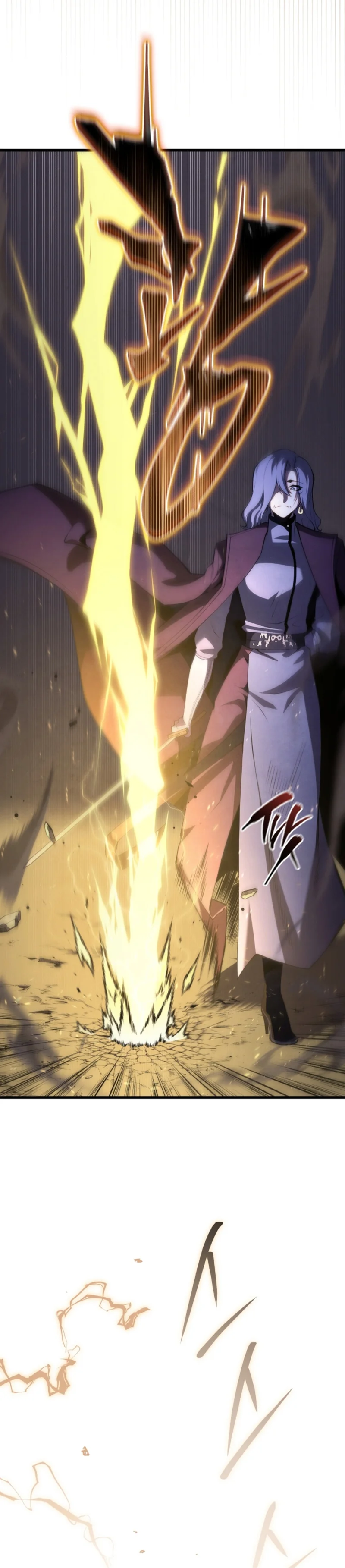 El hijo menor del maestro de la espada Capítulo 149 - Page 5