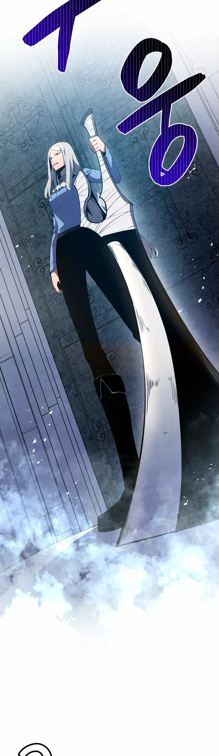 El hijo menor del maestro de la espada Capítulo 15 - Page 14