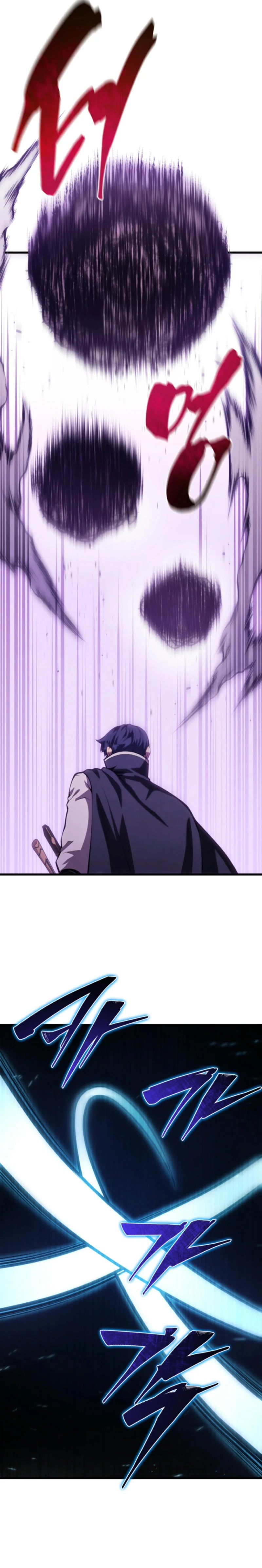 El hijo menor del maestro de la espada Capítulo 151 - Page 10