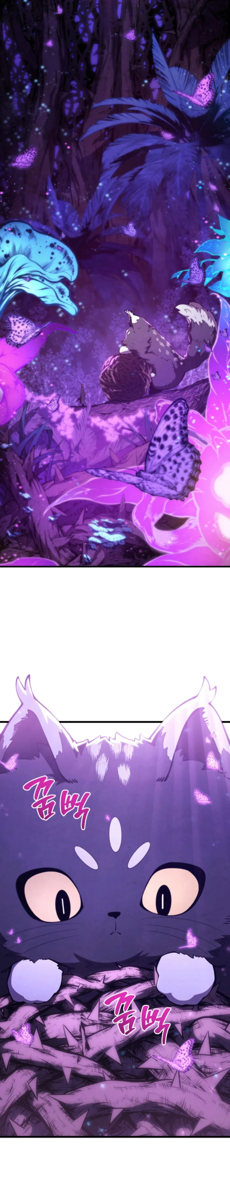 El hijo menor del maestro de la espada Capítulo 151 - Page 3