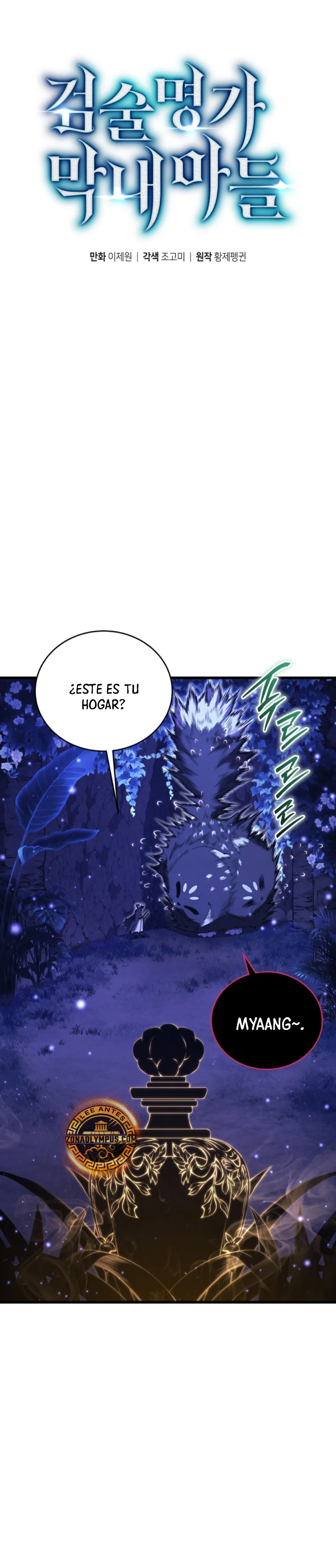 El hijo menor del maestro de la espada Capítulo 152 - Page 11