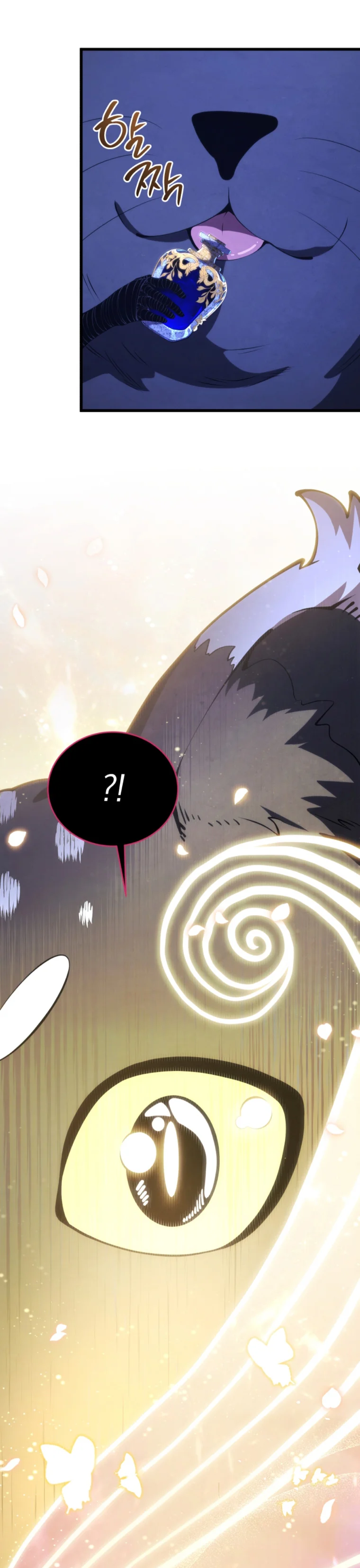 El hijo menor del maestro de la espada Capítulo 152 - Page 18